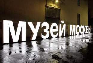 АВТОБУСНЫЙ ТУР В МОСКВУ