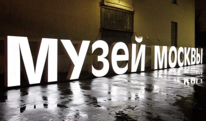 АВТОБУСНЫЙ ТУР В МОСКВУ